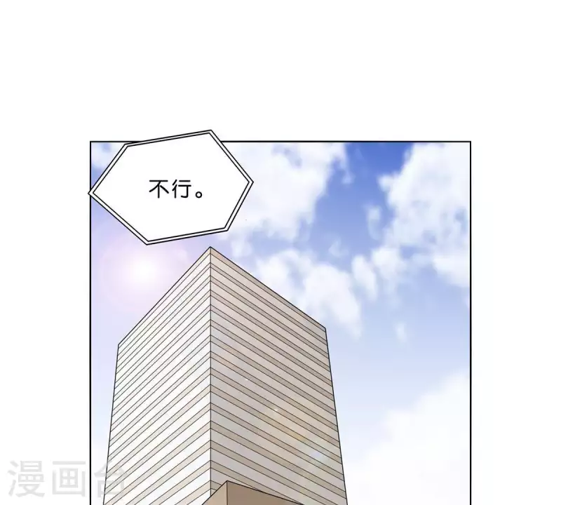 🍝贫王 第303话 似曾相识的女孩 第29页