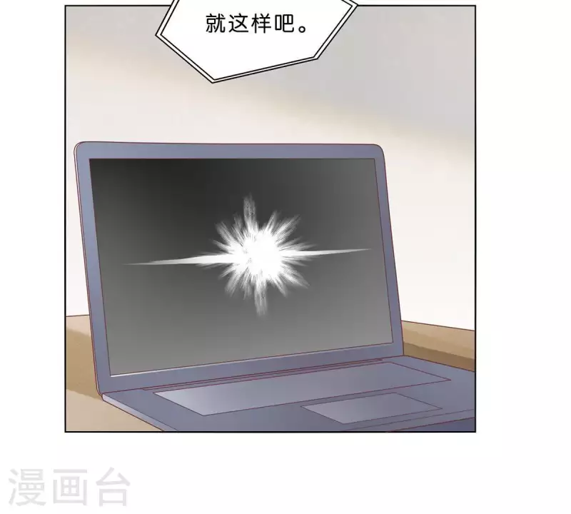 🍝贫王 第303话 似曾相识的女孩 第34页