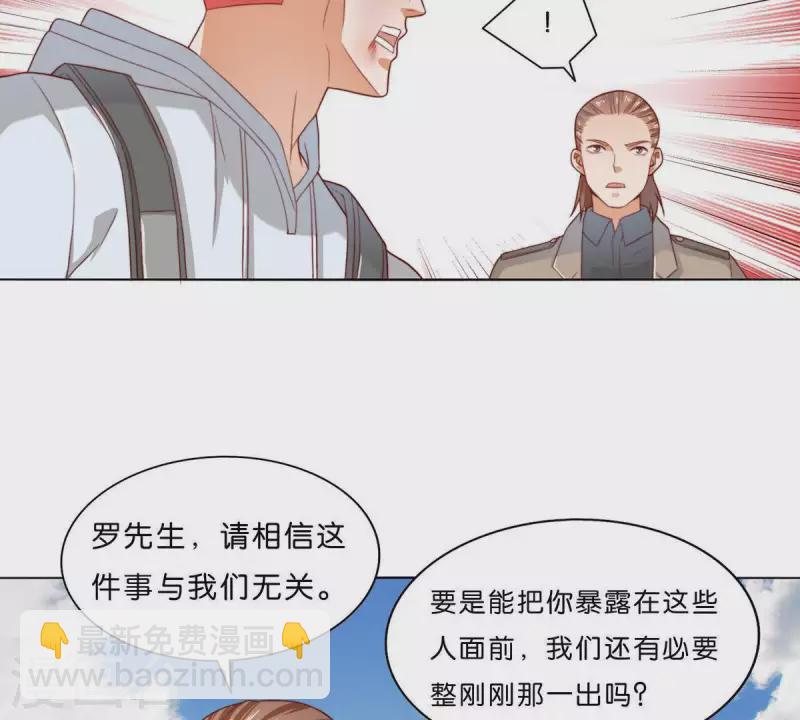 🍝贫王 第303话 似曾相识的女孩 第4页