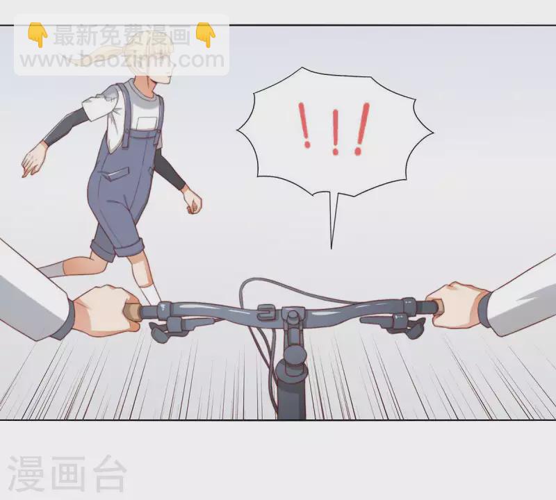 🍝贫王 第303话 似曾相识的女孩 第41页