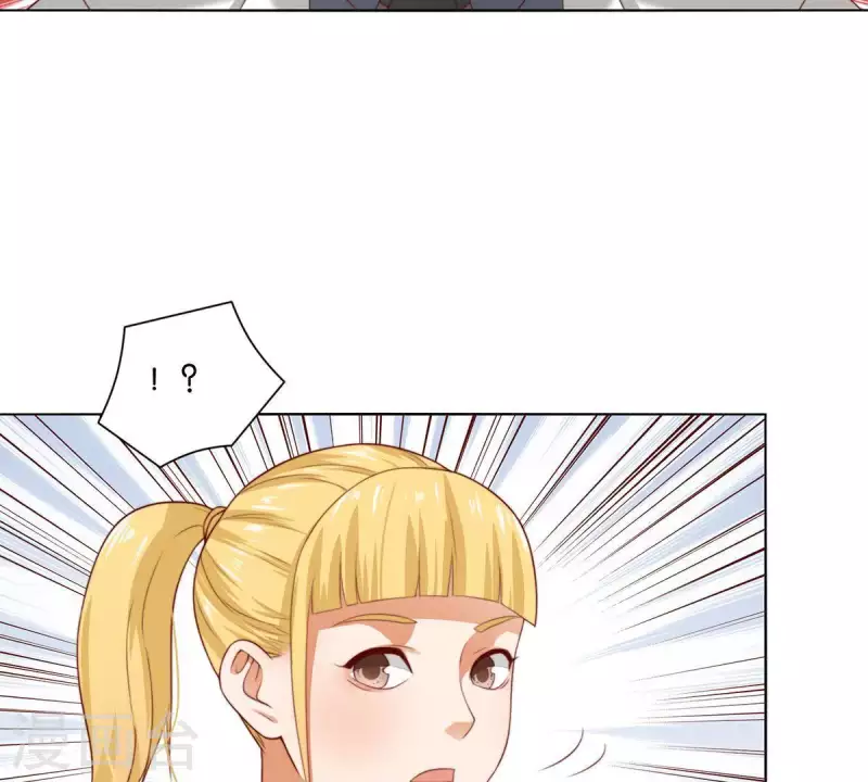 🍝贫王 第303话 似曾相识的女孩 第44页