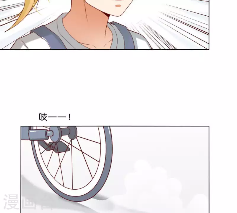 🍝贫王 第303话 似曾相识的女孩 第45页