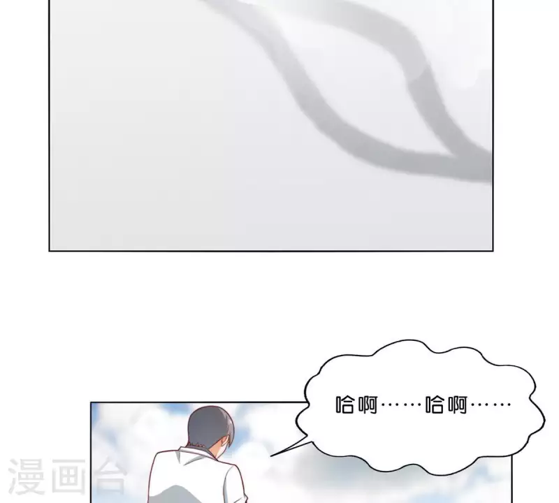🍝贫王 第303话 似曾相识的女孩 第46页