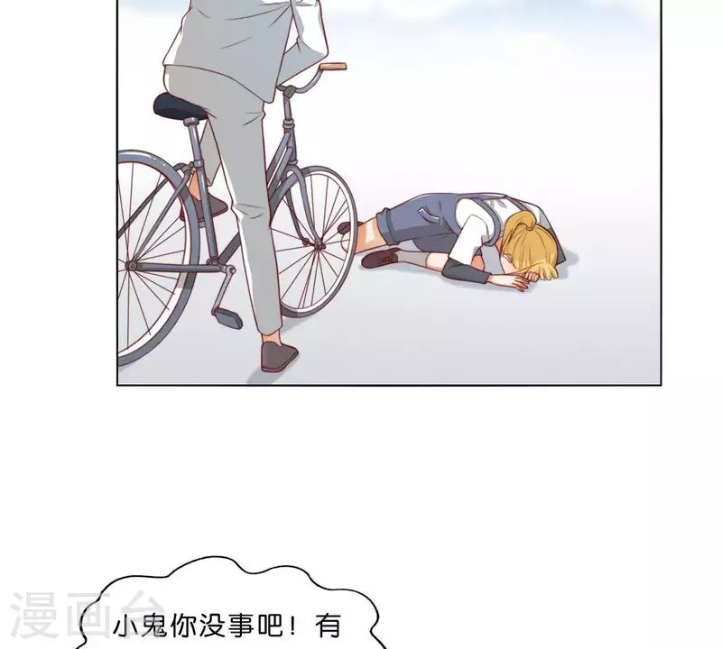 🍝贫王 第303话 似曾相识的女孩 第47页