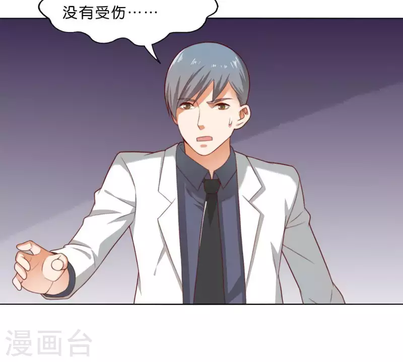 🍝贫王 第303话 似曾相识的女孩 第48页