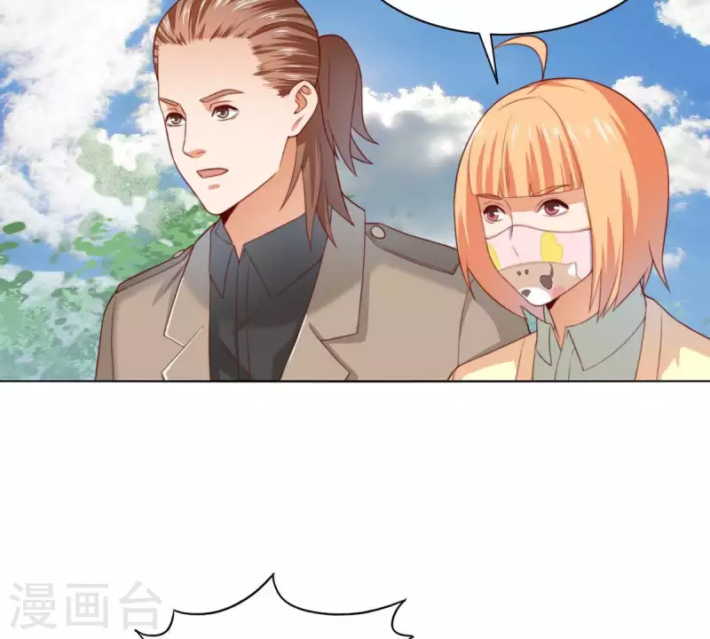 🍝贫王 第303话 似曾相识的女孩 第5页