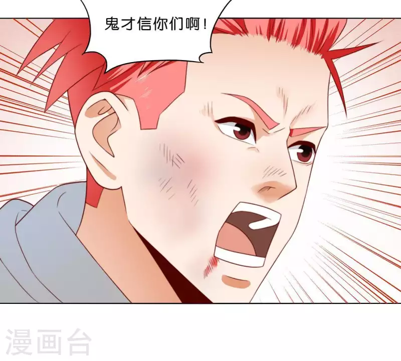 🍝贫王 第303话 似曾相识的女孩 第6页