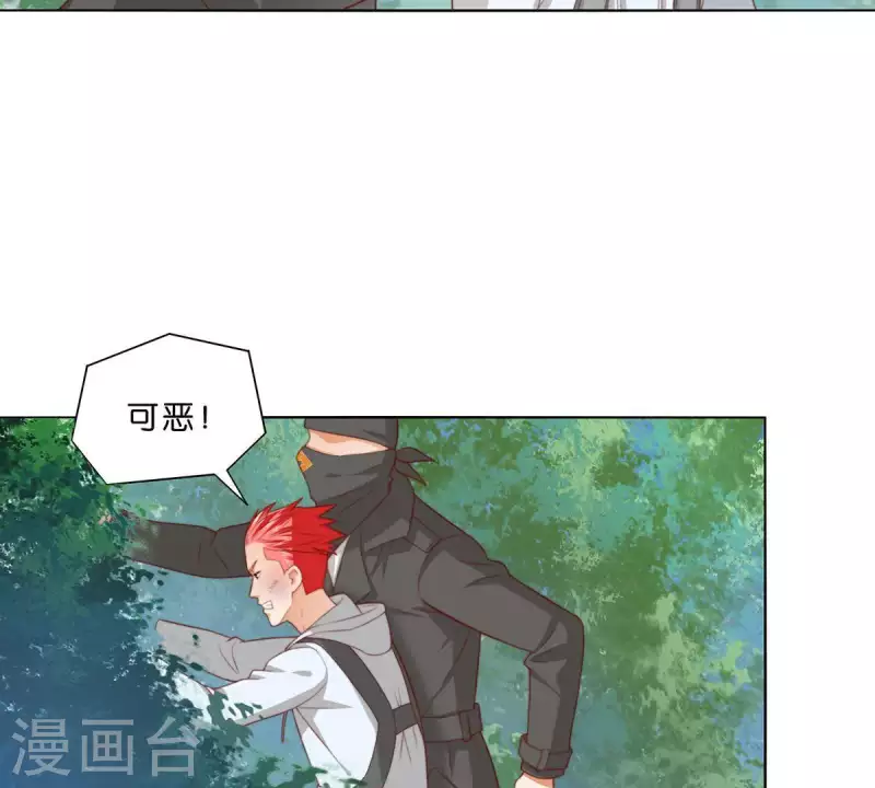 🍝贫王 第303话 似曾相识的女孩 第9页