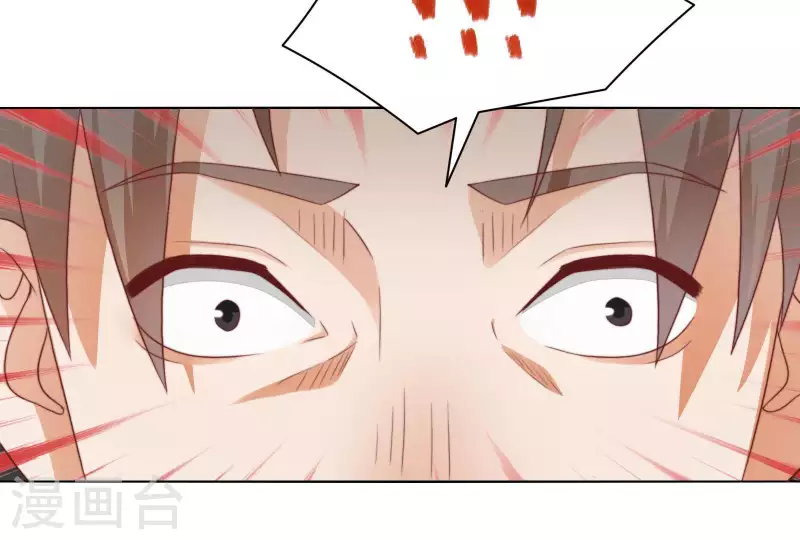 🍝贫王 第305话 暴走的爱 第15页