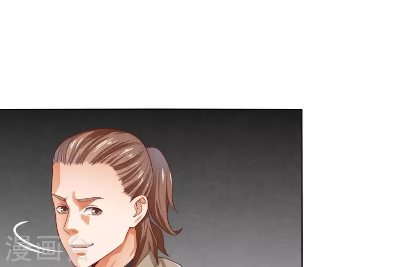 🍝贫王 第305话 暴走的爱 第19页