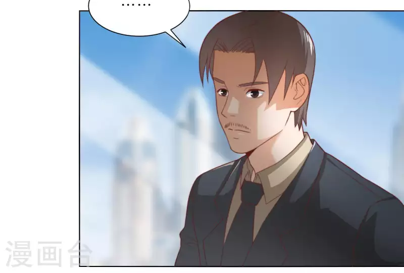🍝贫王 第305话 暴走的爱 第21页