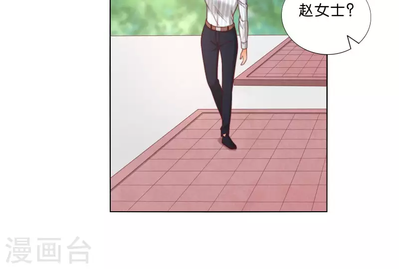 🍝贫王 第305话 暴走的爱 第26页