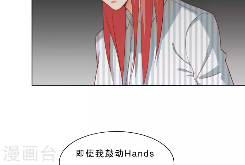 🍝贫王 第305话 暴走的爱 第41页