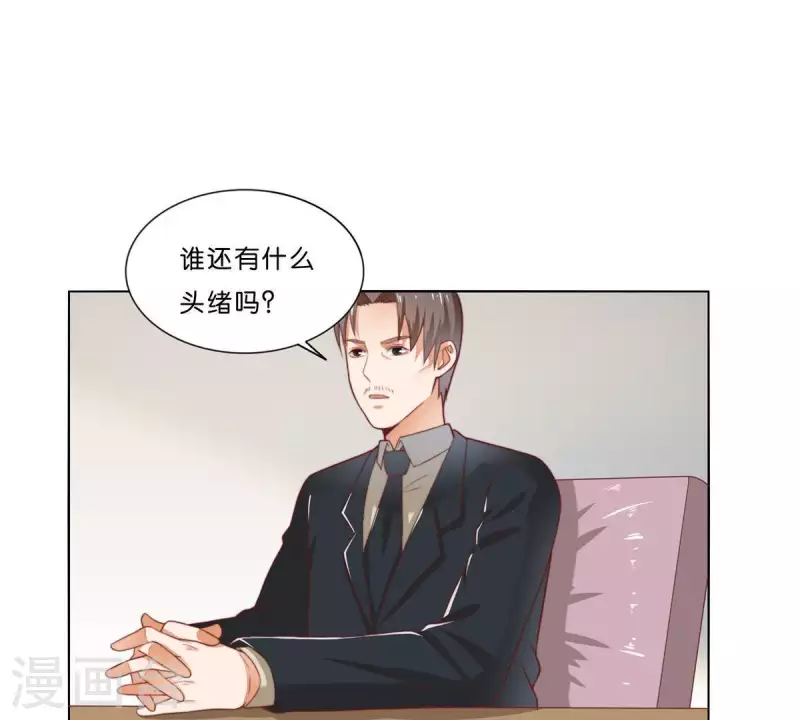 🍝贫王 第307话 失踪 第15页