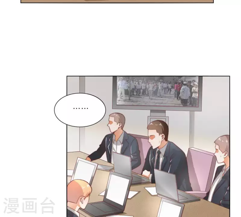 🍝贫王 第307话 失踪 第16页