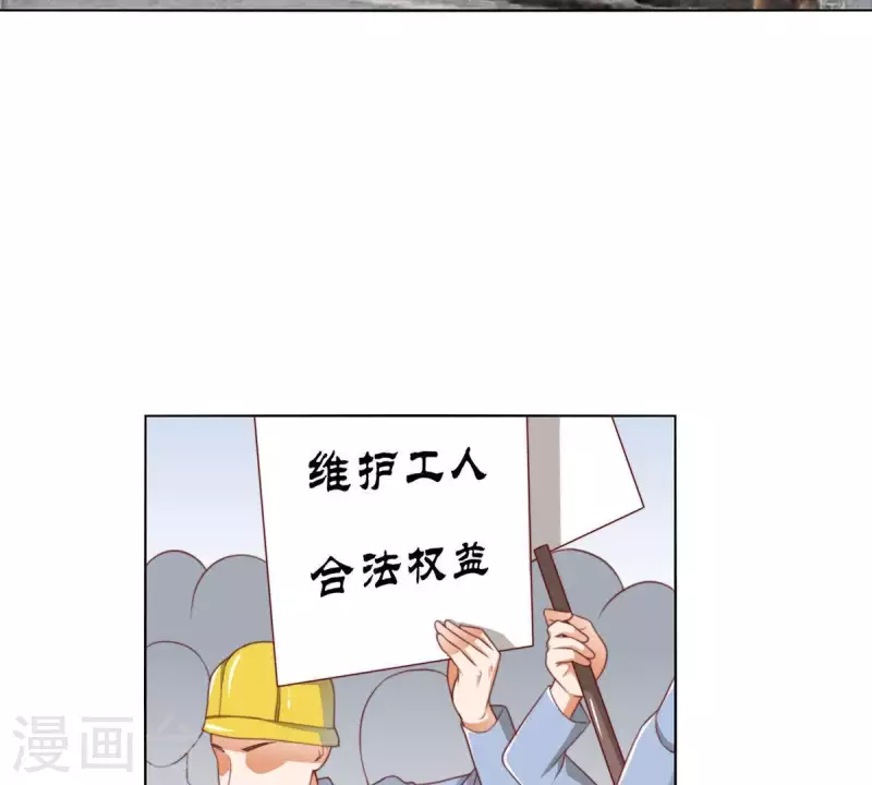 🍝贫王 第307话 失踪 第2页