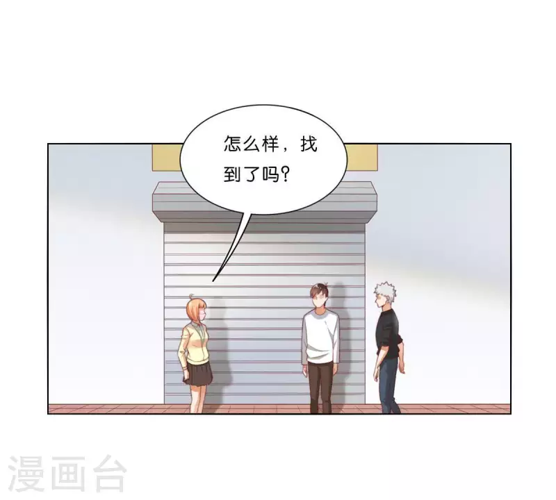 🍝贫王 第307话 失踪 第21页