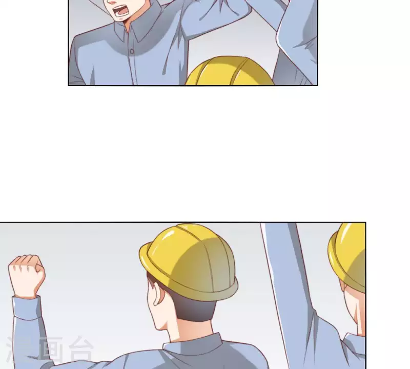 🍝贫王 第307话 失踪 第3页