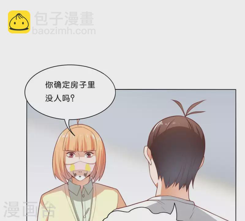 🍝贫王 第307话 失踪 第30页