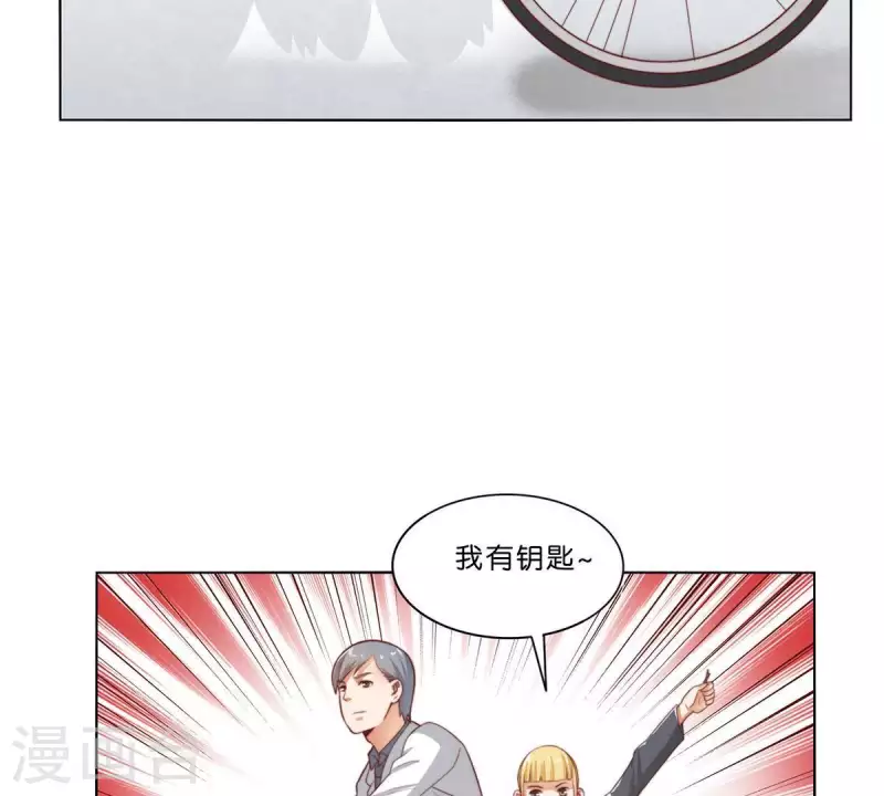 🍝贫王 第307话 失踪 第32页