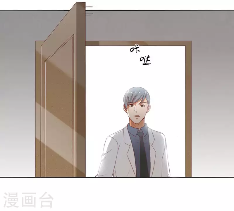 🍝贫王 第307话 失踪 第35页
