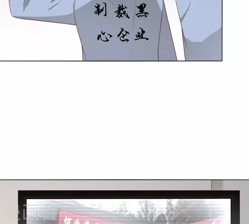 🍝贫王 第307话 失踪 第4页