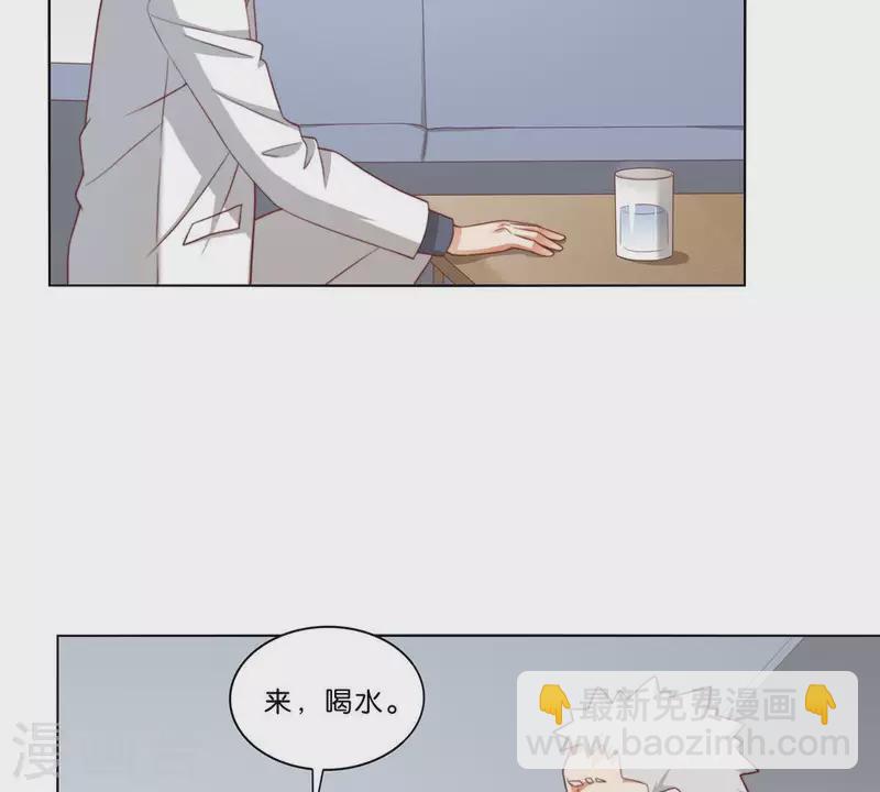 🍝贫王 第307话 失踪 第40页