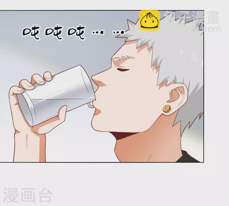 🍝贫王 第307话 失踪 第42页