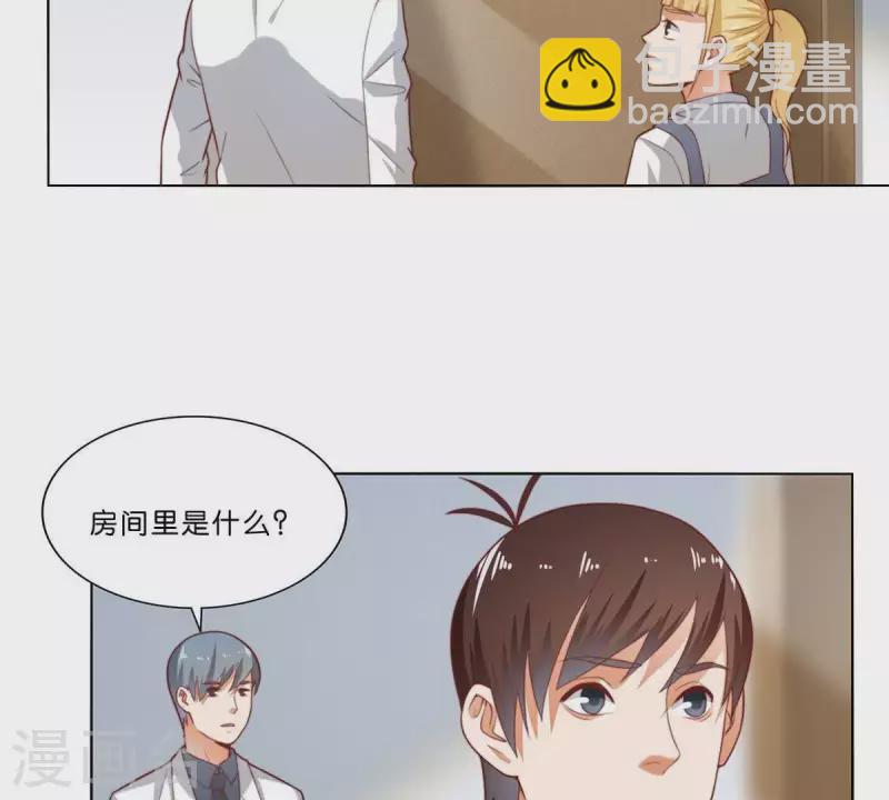 🍝贫王 第307话 失踪 第46页