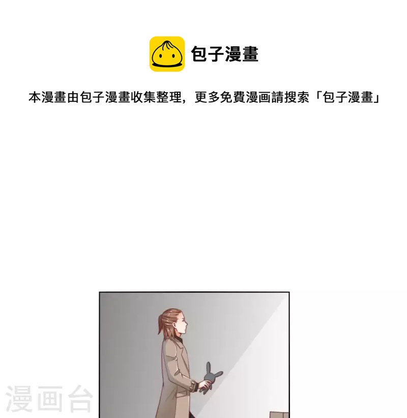 🍝贫王 第309话 搜寻 第1页