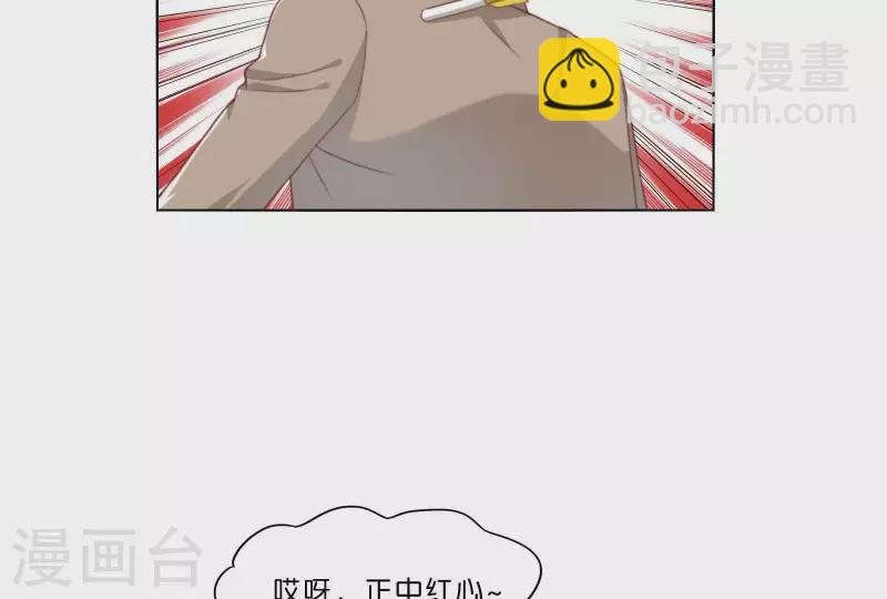 🍝贫王 第309话 搜寻 第11页