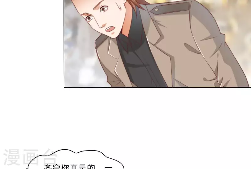 🍝贫王 第309话 搜寻 第14页