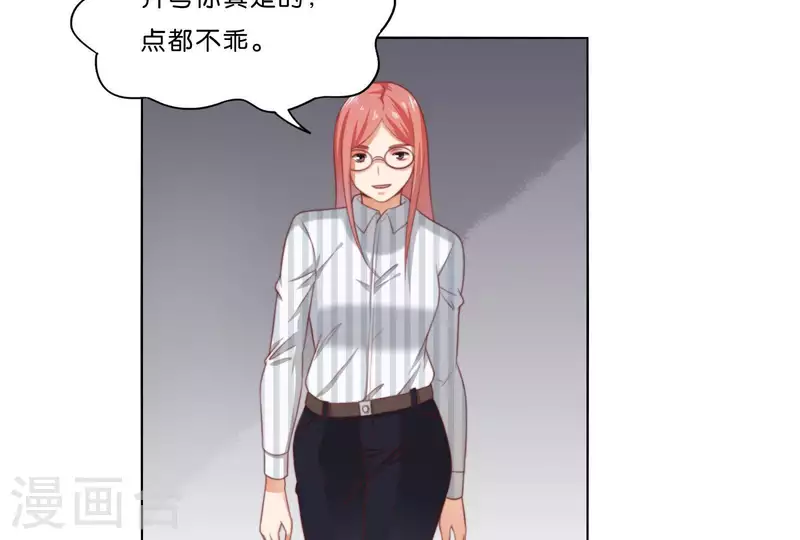 🍝贫王 第309话 搜寻 第15页