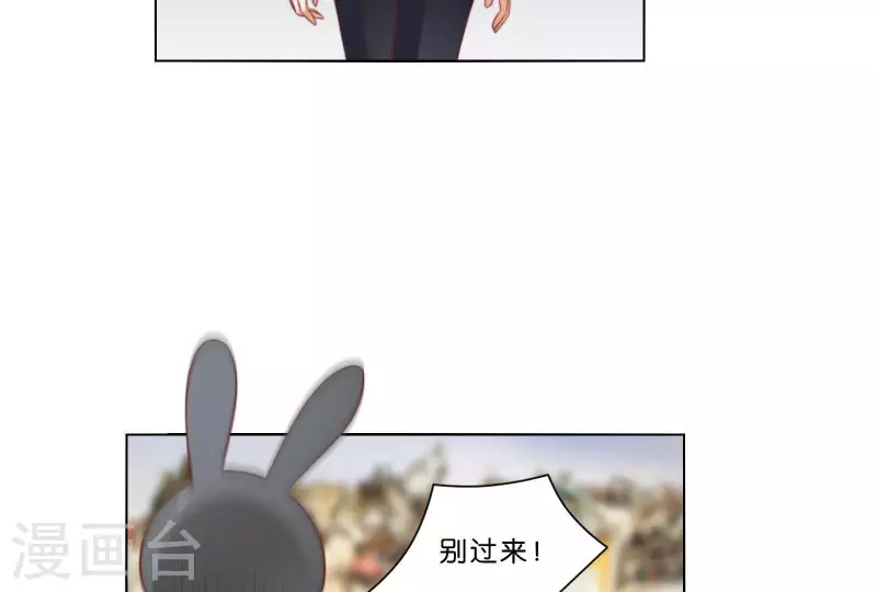 🍝贫王 第309话 搜寻 第16页