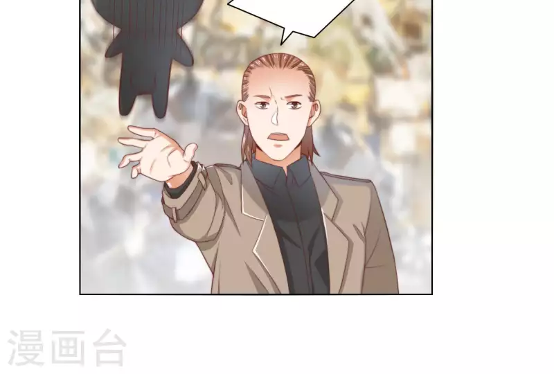 🍝贫王 第309话 搜寻 第17页