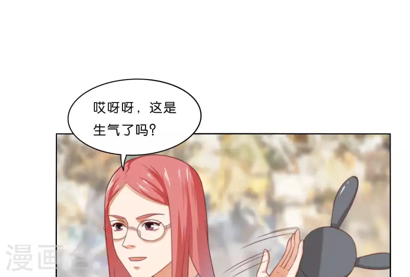🍝贫王 第309话 搜寻 第19页