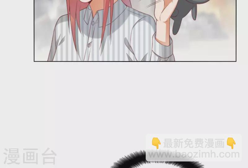 🍝贫王 第309话 搜寻 第20页