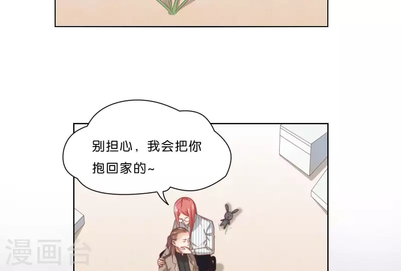 🍝贫王 第309话 搜寻 第22页