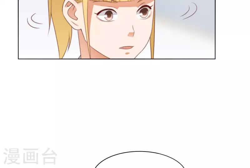 🍝贫王 第309话 搜寻 第29页
