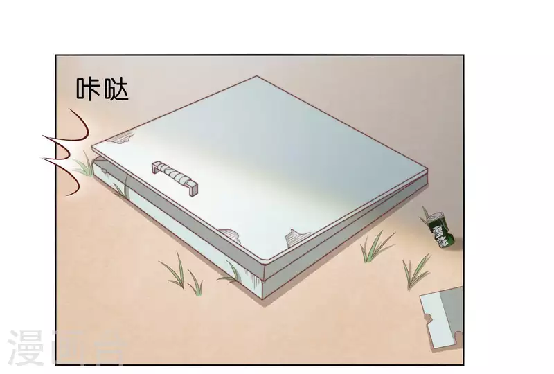 🍝贫王 第309话 搜寻 第3页