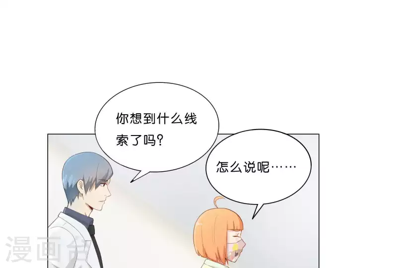 🍝贫王 第309话 搜寻 第37页