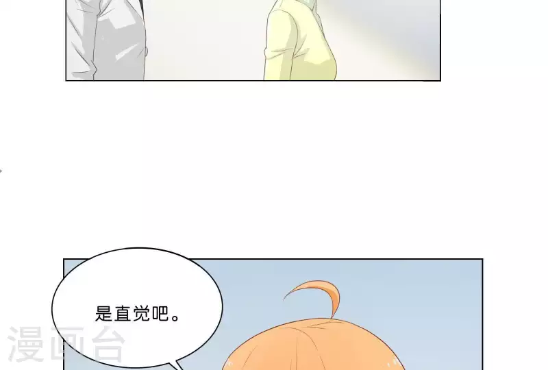 🍝贫王 第309话 搜寻 第38页