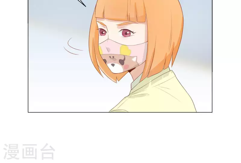🍝贫王 第309话 搜寻 第39页