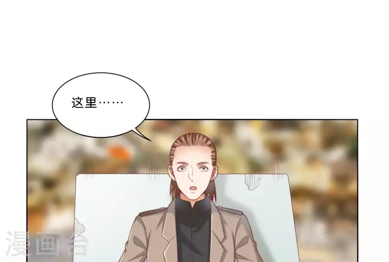 🍝贫王 第309话 搜寻 第4页