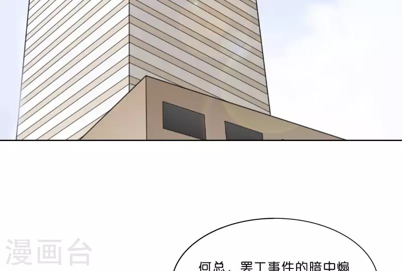🍝贫王 第309话 搜寻 第41页