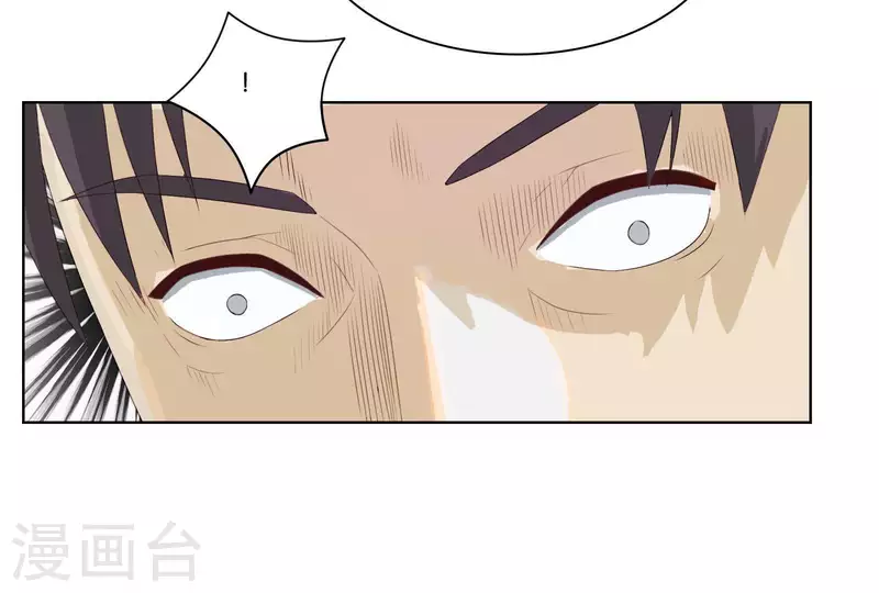🍝贫王 第309话 搜寻 第48页