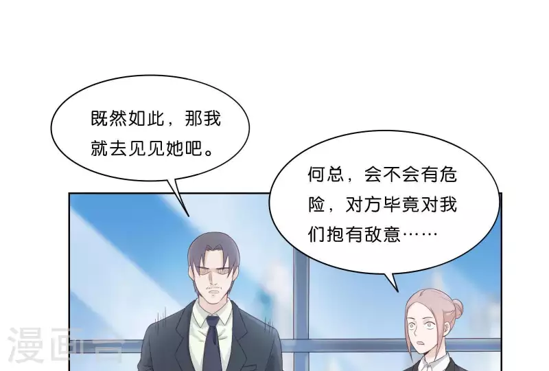 🍝贫王 第309话 搜寻 第49页