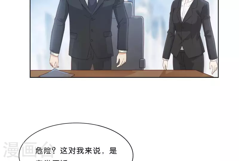 🍝贫王 第309话 搜寻 第50页
