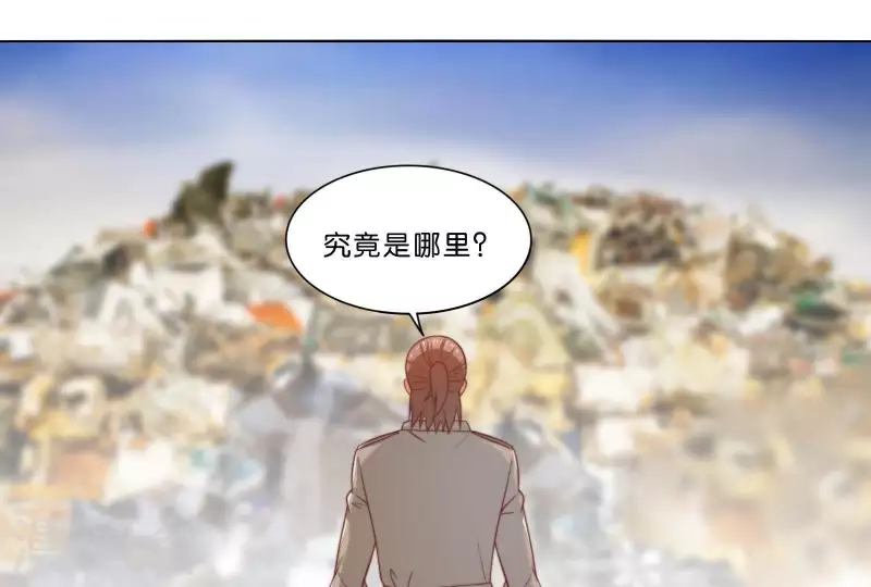 🍝贫王 第309话 搜寻 第6页
