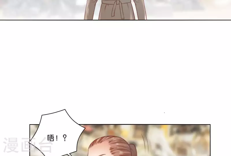 🍝贫王 第309话 搜寻 第7页